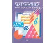 ZBIRKA ZADATAKA IZ MATEMATIKE - priručnik za dodatni rad